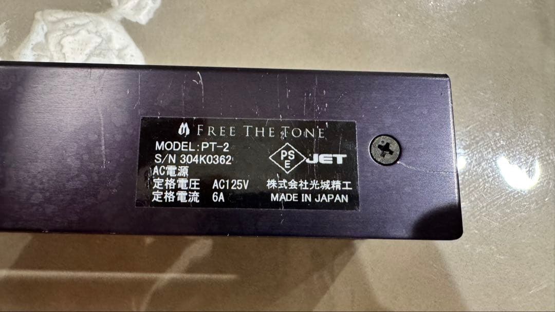 O*S様 FREE THE TONE PT-2 AC POWER DISTRIB