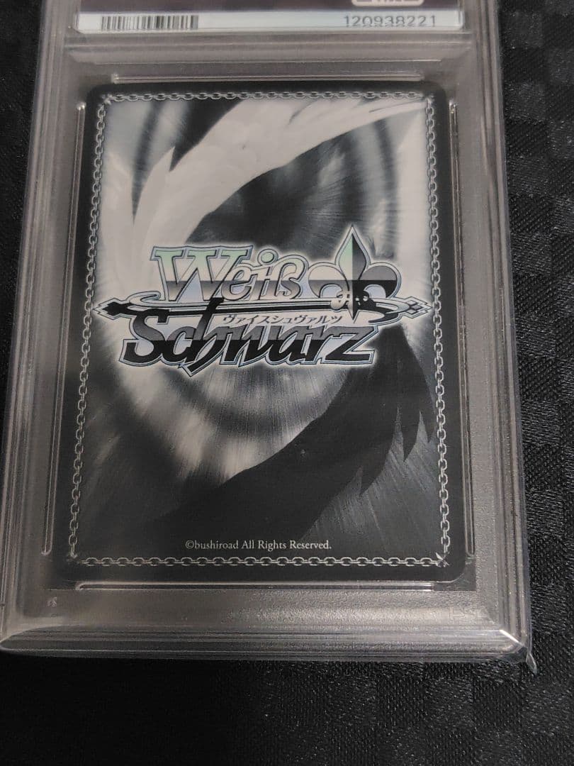 ひとときの幻ランドセルガール ABR サイン PSA10 桜島麻衣