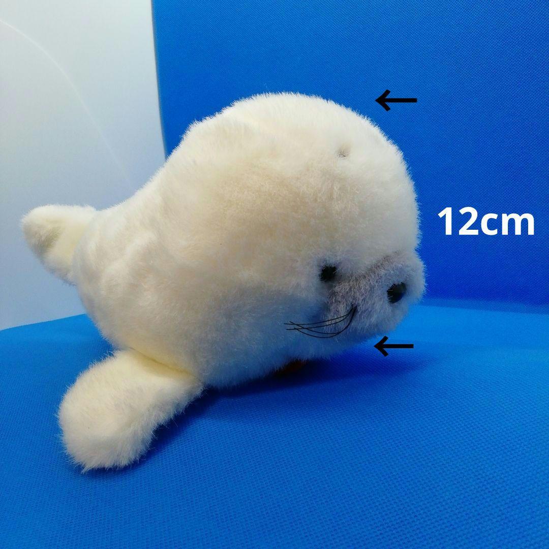 アザラシぬいぐるみ　水族館購入　昭和当時品