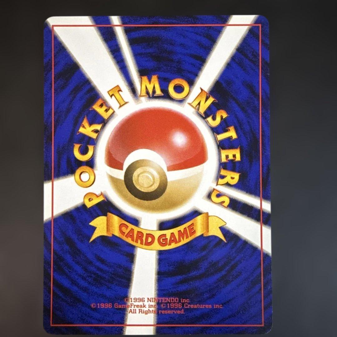 旧裏　ポケモンカード　カビゴン クイックスターターギフト