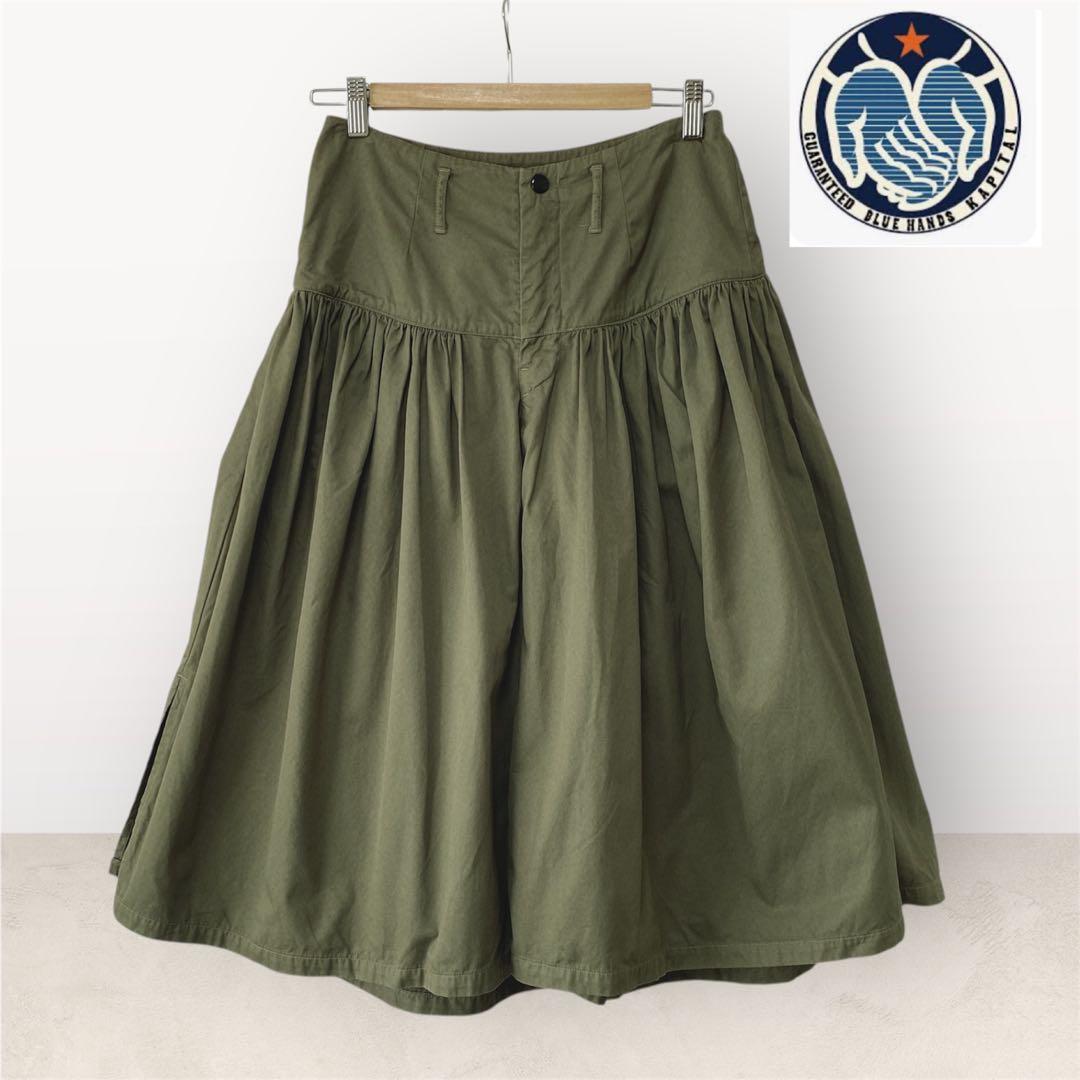 KAPITAL オリーブ色 ハイウエスト フレアパンツ
