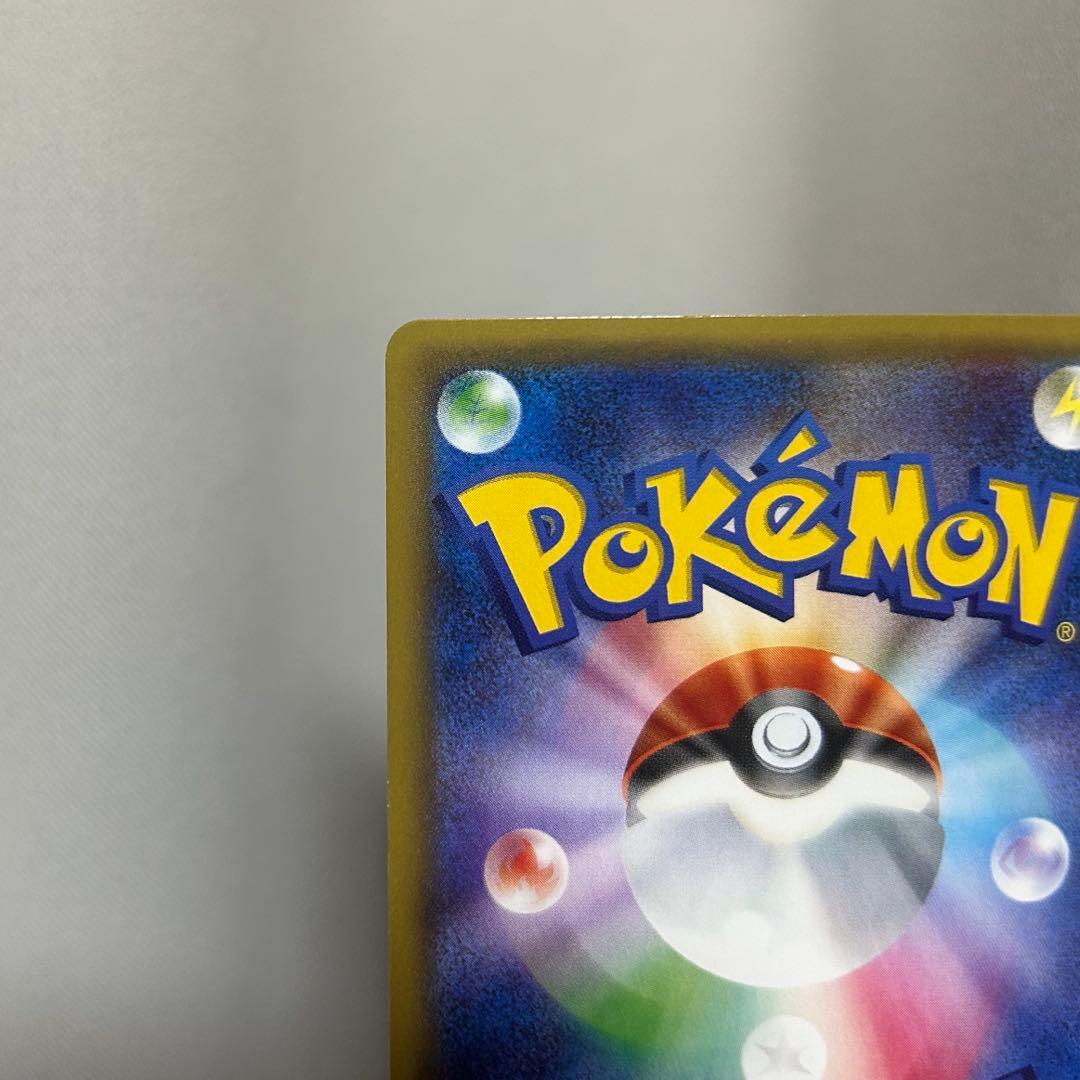 ニンフィアEX RR CP3 ポケキュンコレクション 026/032エラー版