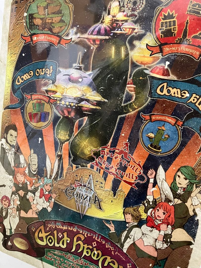 【新品未開封】FF14 16点セット　アイメリク　アルファ　タタル　エオカフェ