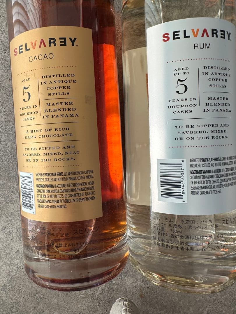 SELVAREY RUM 2本セット (CACAO & RUM)サイン入り