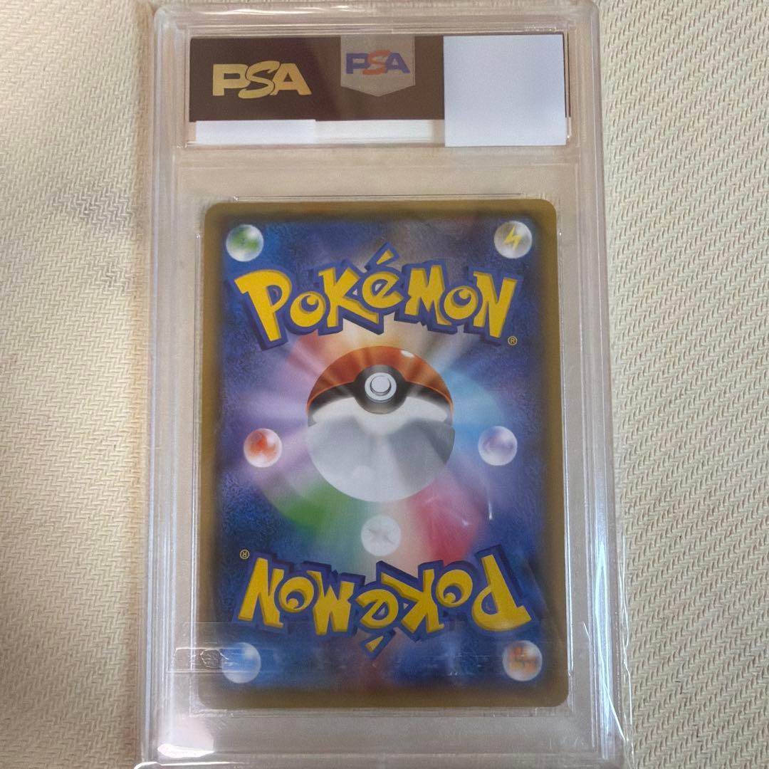 ポケモンカード ポンチョを着たイーブイ #137 psa10