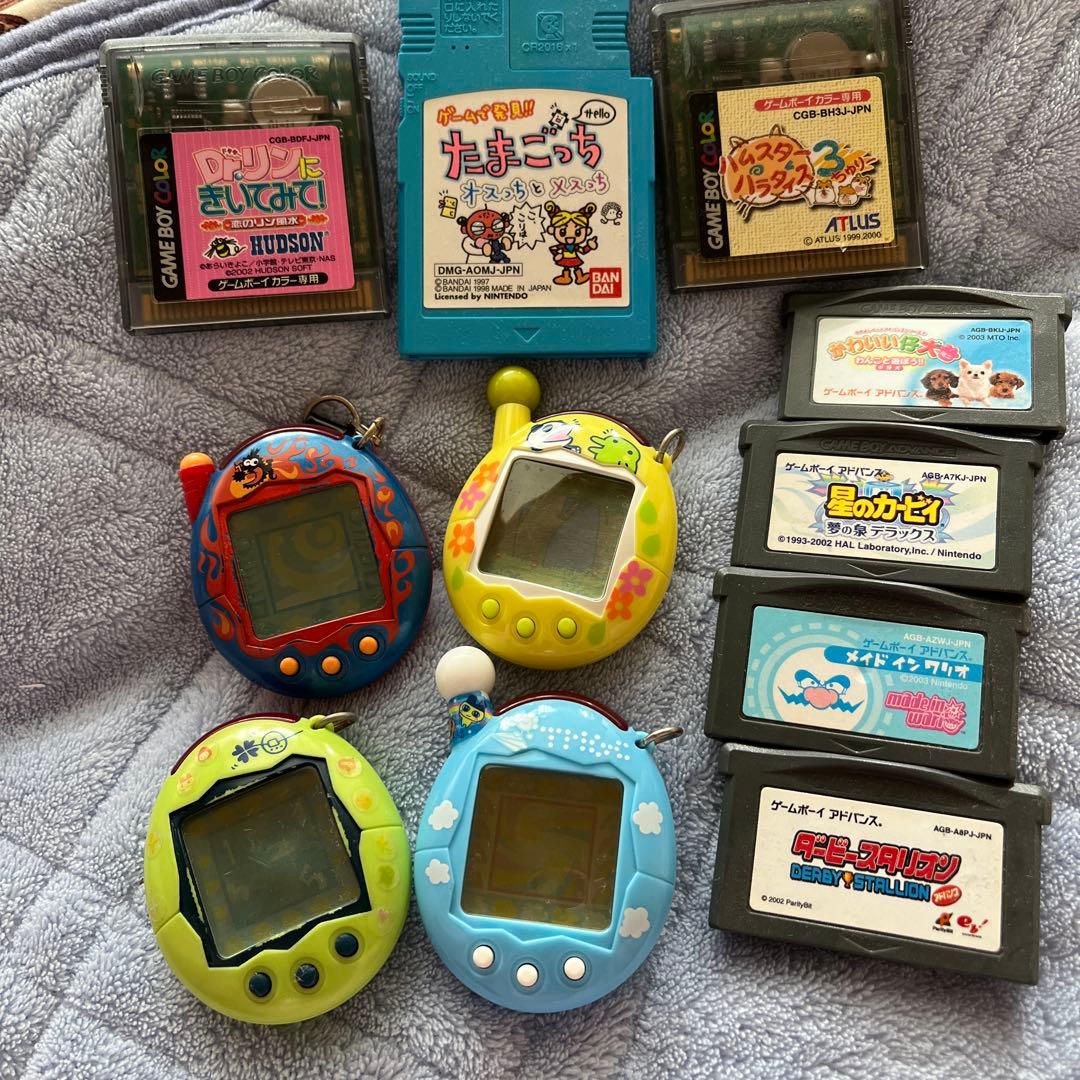 ラ*ス様 たまごっちとゲームボーイソフトセット