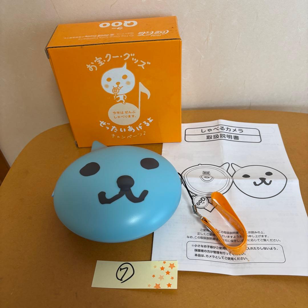 コカ・コーラQoo　しゃべるカメラ(フィルムカメラ)