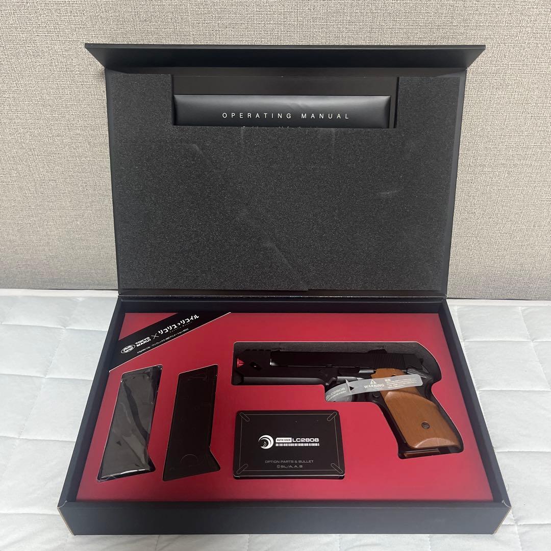 東京マルイ　千束の銃