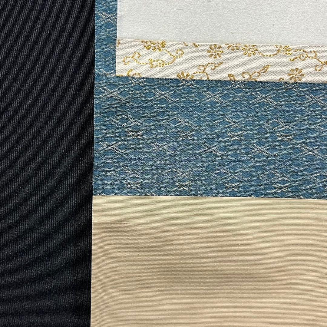 4162 福本積鷹 「薫風自南来」 共箱 肉筆 紙本 掛軸 臨済宗 大徳寺 禅語