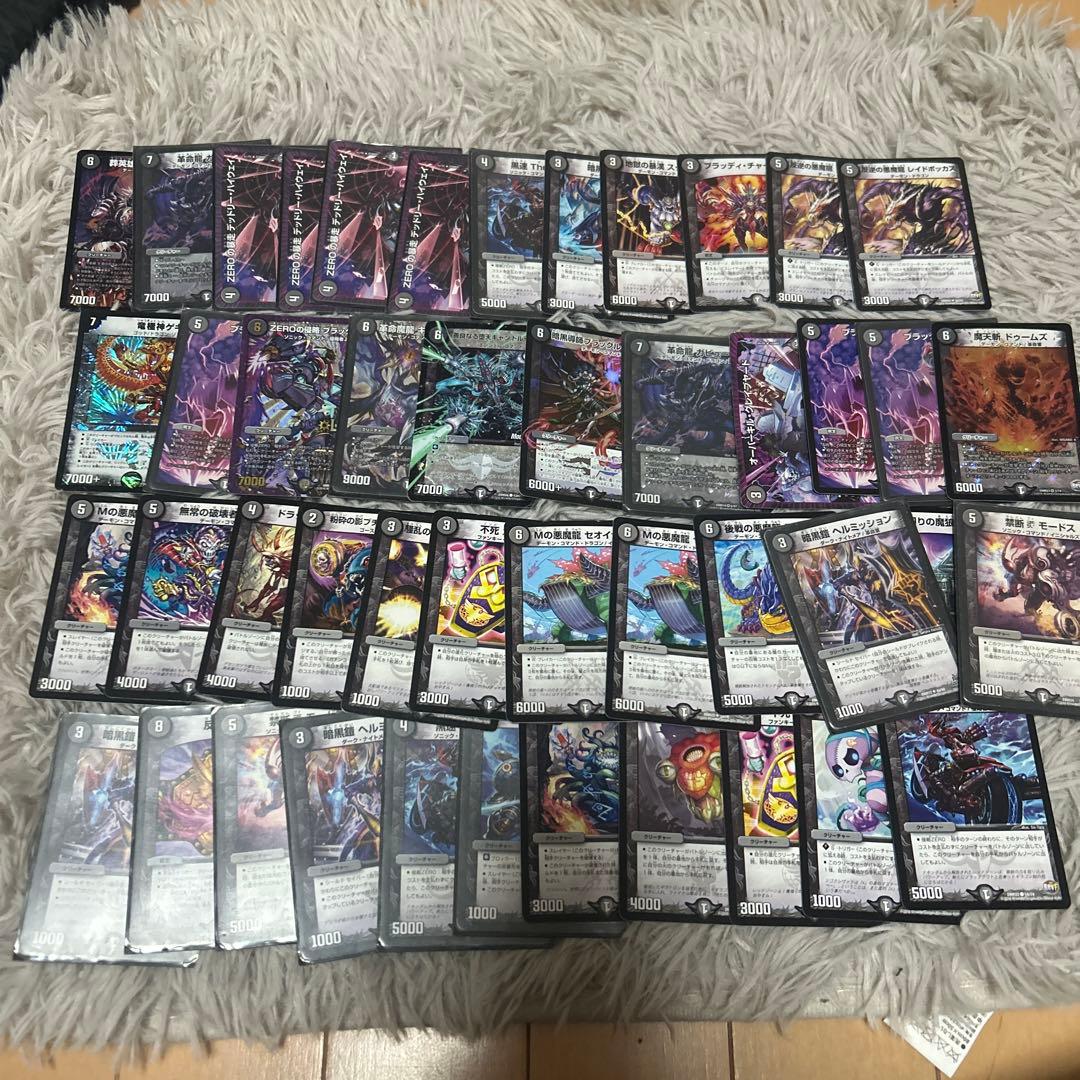 デュエマ まとめ売り処分 約500枚超