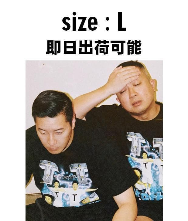 TT兄弟 ラップ Tシャツ チョコレートプラネット チョコプラ L
