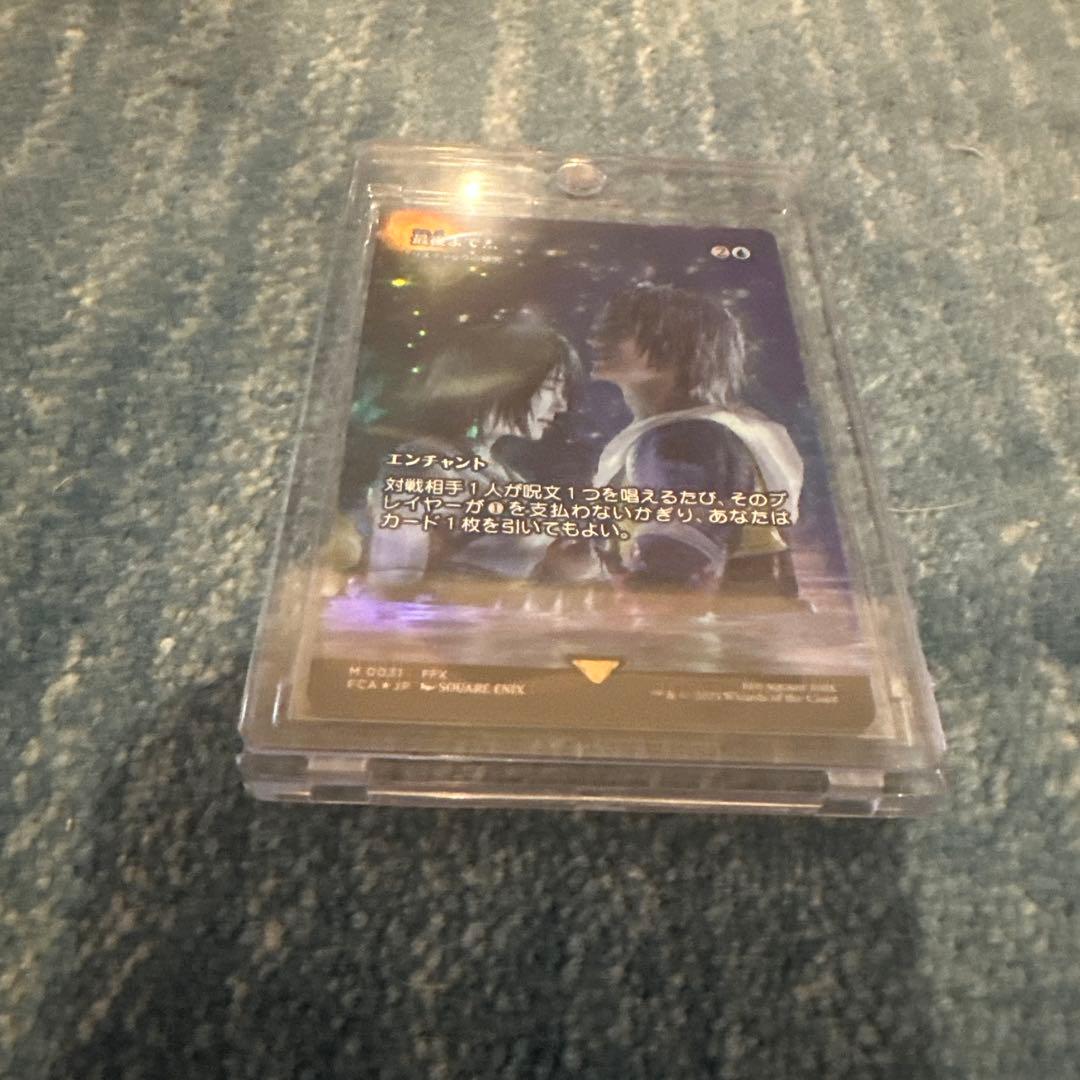 リスティックの研究foil 日本語➕おまけ付き