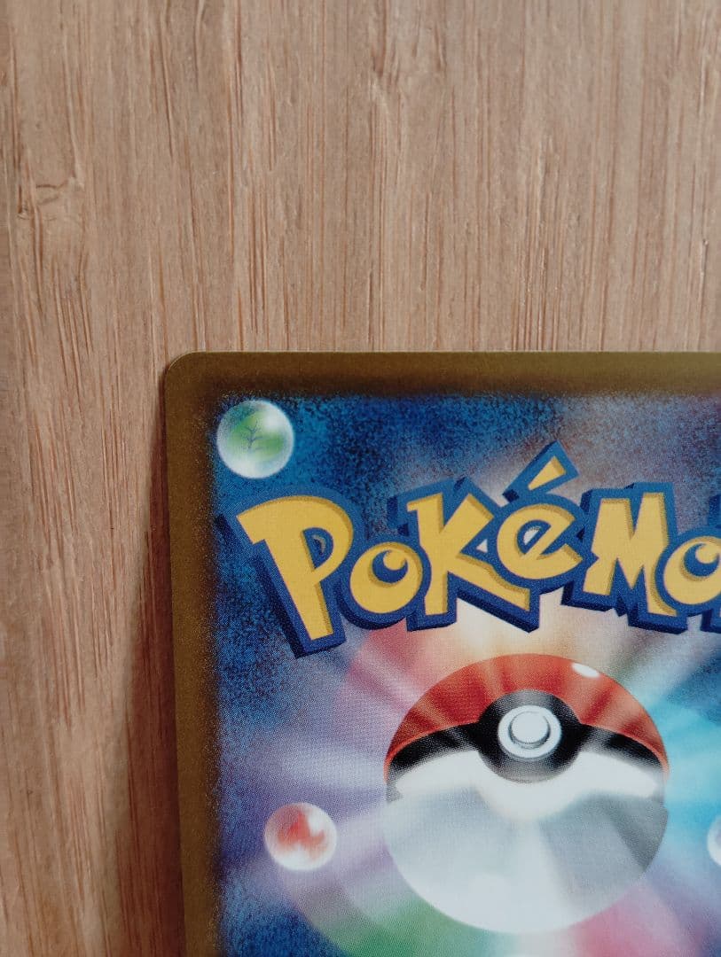 メガゲンガーex sarポケカ SAR メガドリーム