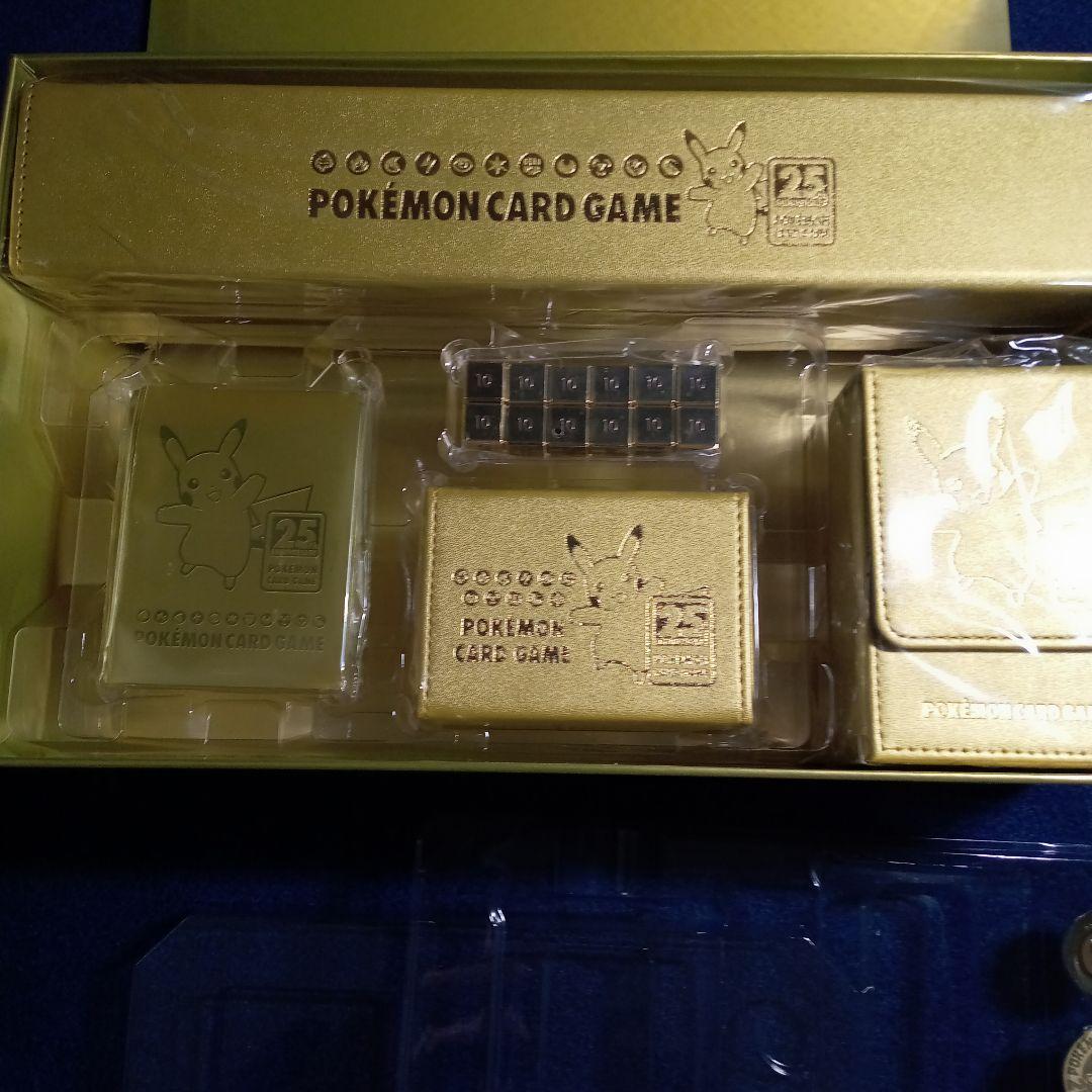 ゴールデンボックス 25th サプライのみ