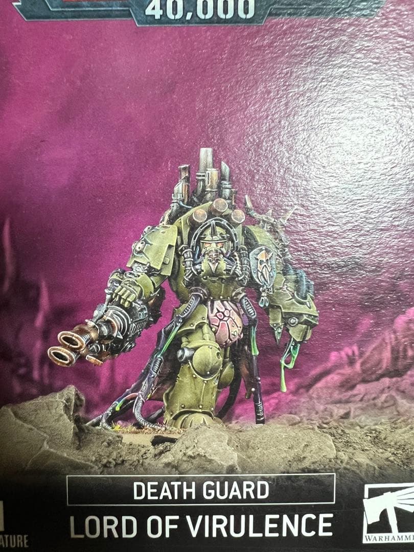 warhammer 40k デスガード　アーミーセット