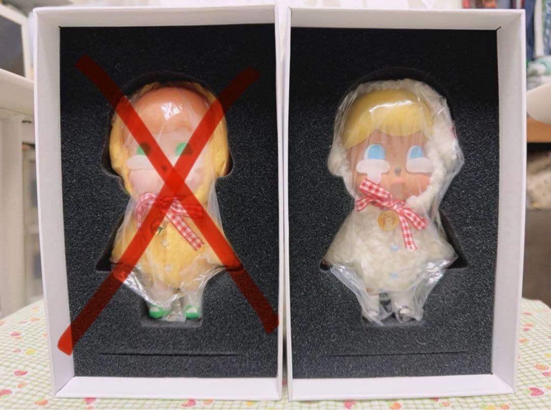 Crybaby Crybuddy Little Lamp 超レア