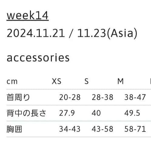 Supreme GORE-TEX Dog Jacket　ドッグウェアS サイズ