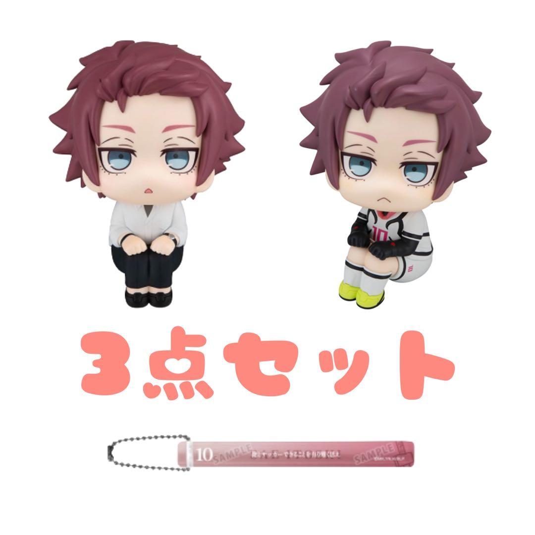 ブルーロック るかっぷ 糸師冴 日本代表戦ver 豪華セット キーホルダー