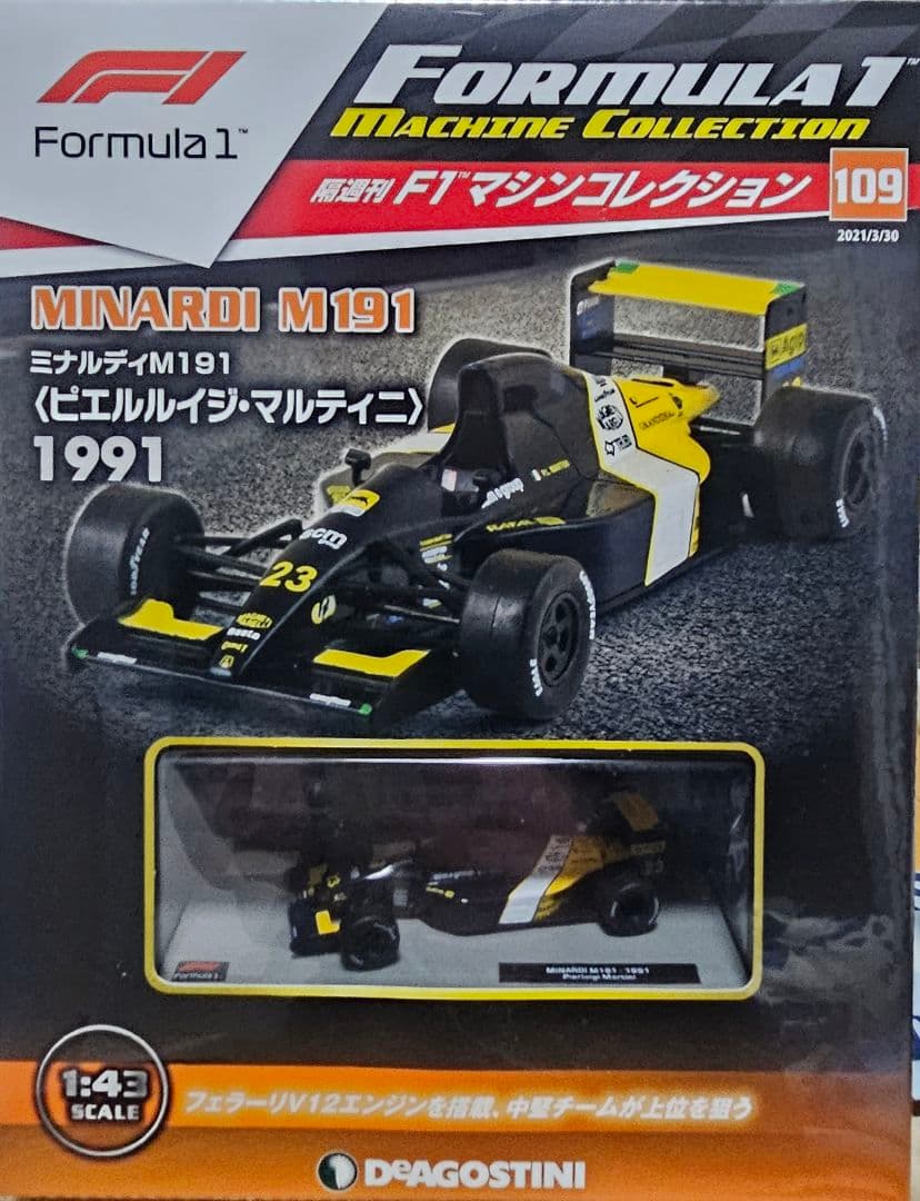 ミニカー MINARDI M191 1991 1:43 DeAgostini