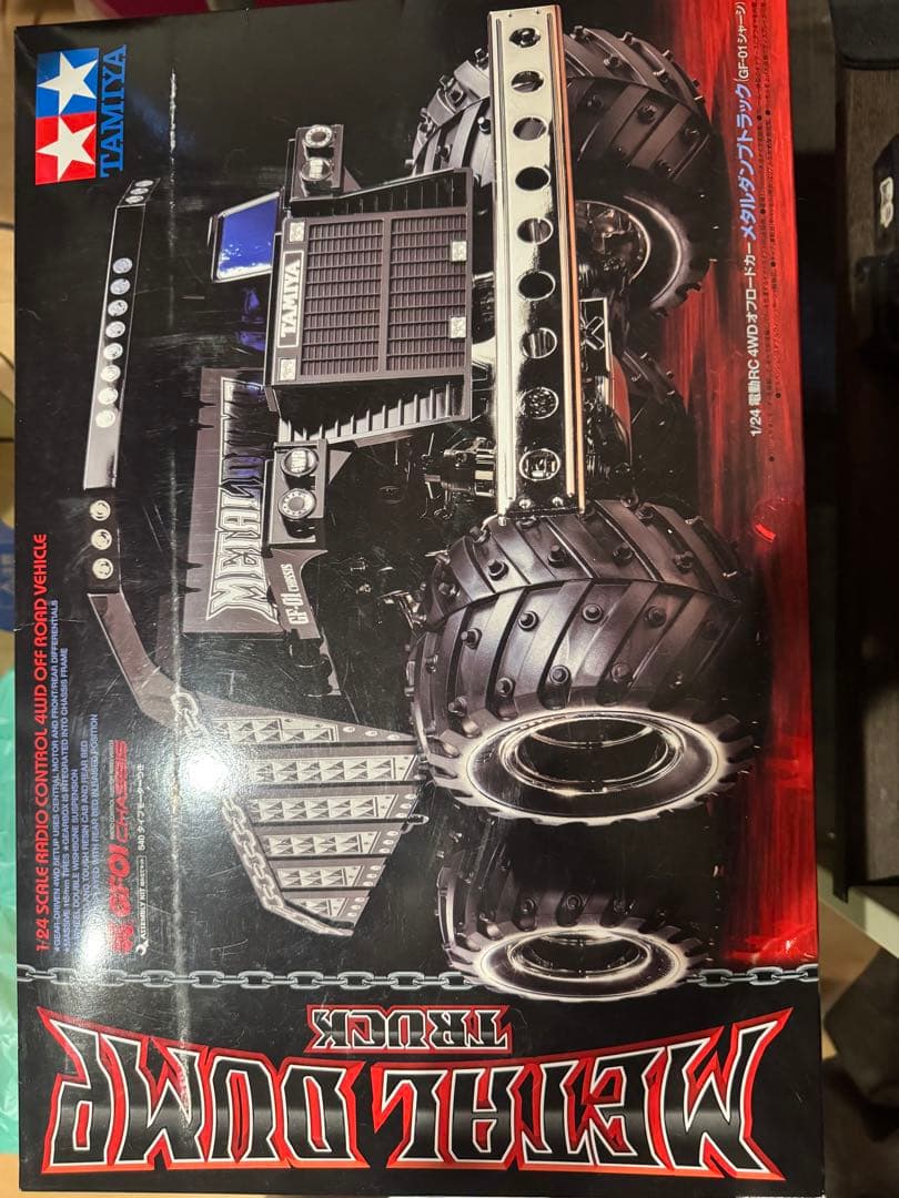 紅弁天LDAMP TRUCK GF-01