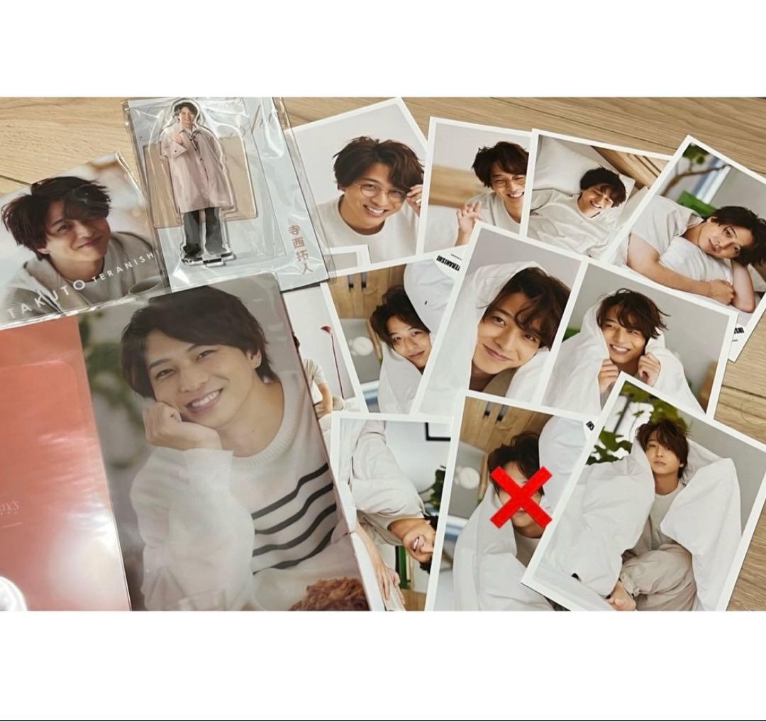 寺西拓人 アクスタ セット