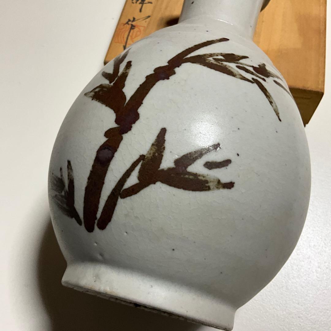 池順鐸 花器 韓国人間国宝