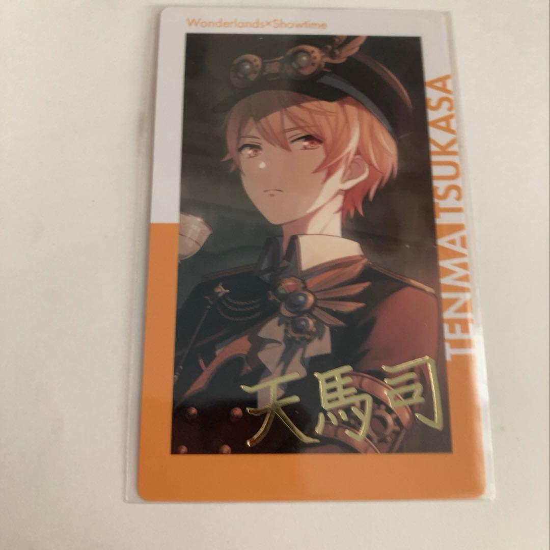 プロセカ　天馬司　箔押し　リバドリ　8a