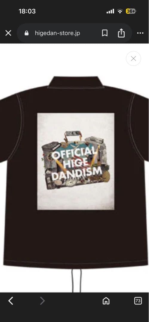 Official 髭男 dism コーチジャケット