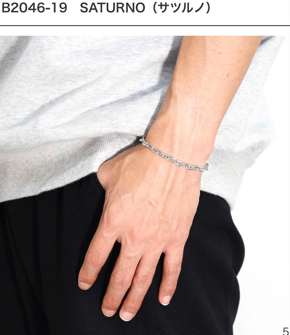 SATURNO（サツルノ） アンカーチェーン シルバーブレスレット