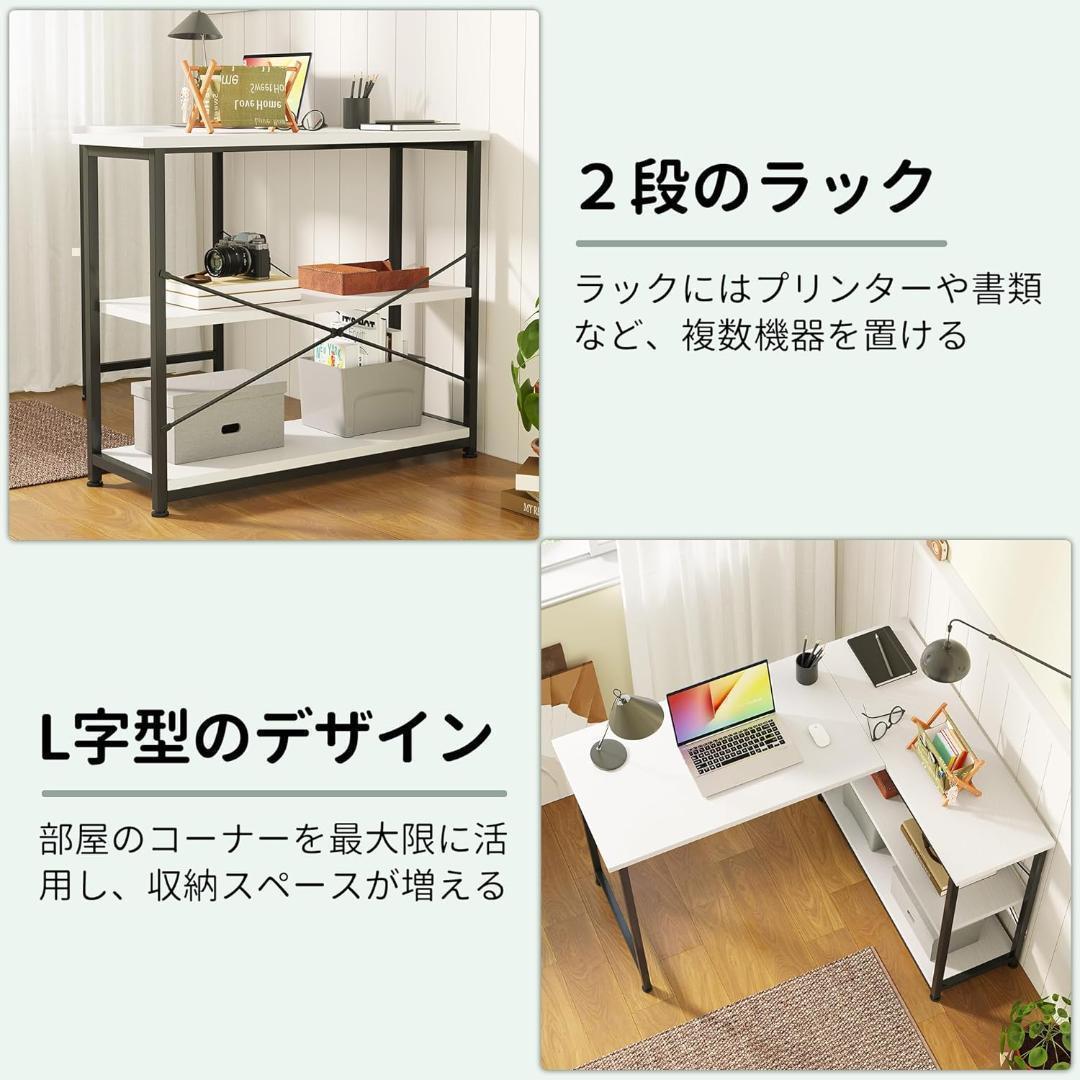 【2333-129-90】パソコンデスク 幅108×奥行80 L字