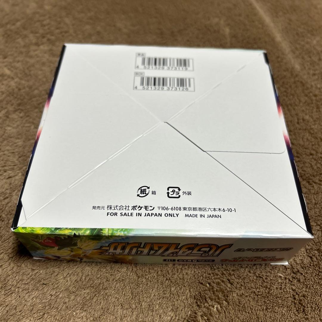 ポケモンカードゲーム　パラダイムトリガー　1BOX シュリンクなし　プロモ　付き