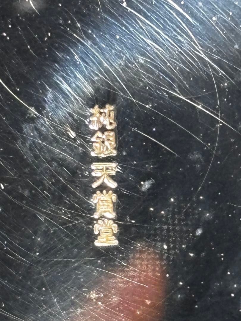 銀杯 SC-05 160g 純銀 純銀製 silver シルバー