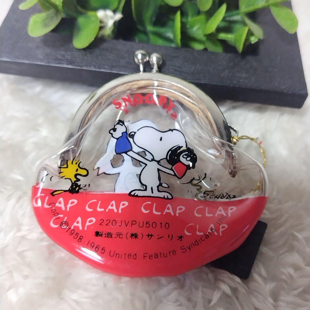 チ*ん様 希少 サンリオ スヌーピー タグ付 2個セット 昭和レトロ がま口 小