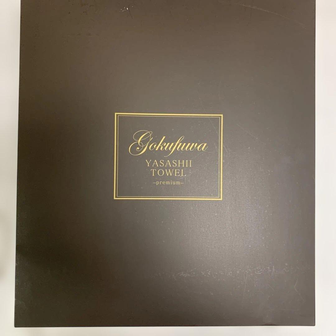 今治タオル　ロングバスタオル　極ふわ