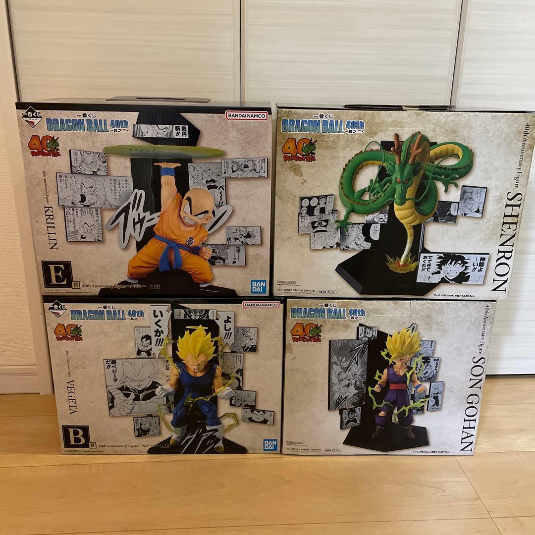 一番くじ DRAGON BALL 40th 其之二 ドラゴンボール　4点セット