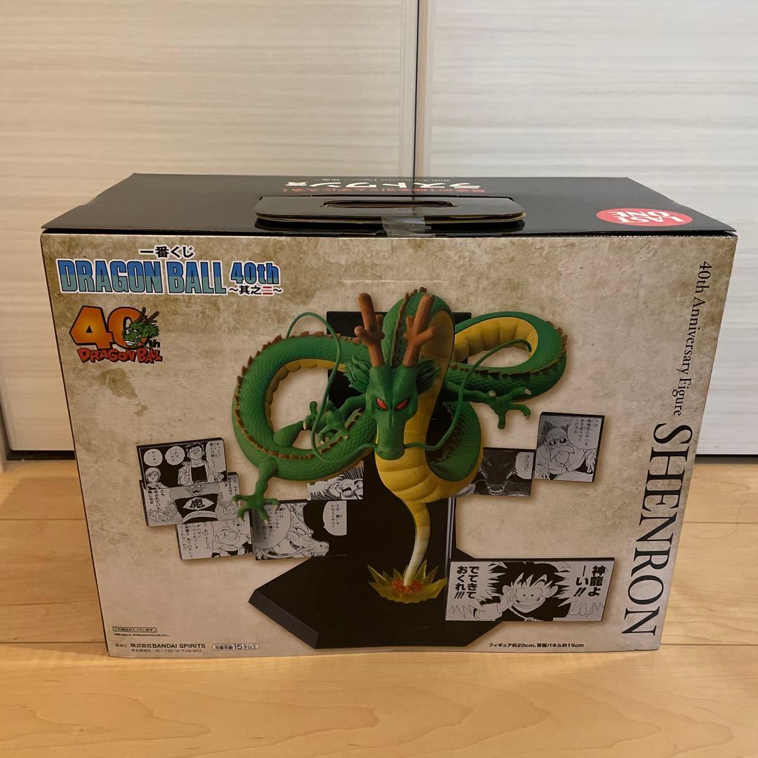 一番くじ DRAGON BALL 40th 其之二 ドラゴンボール　4点セット