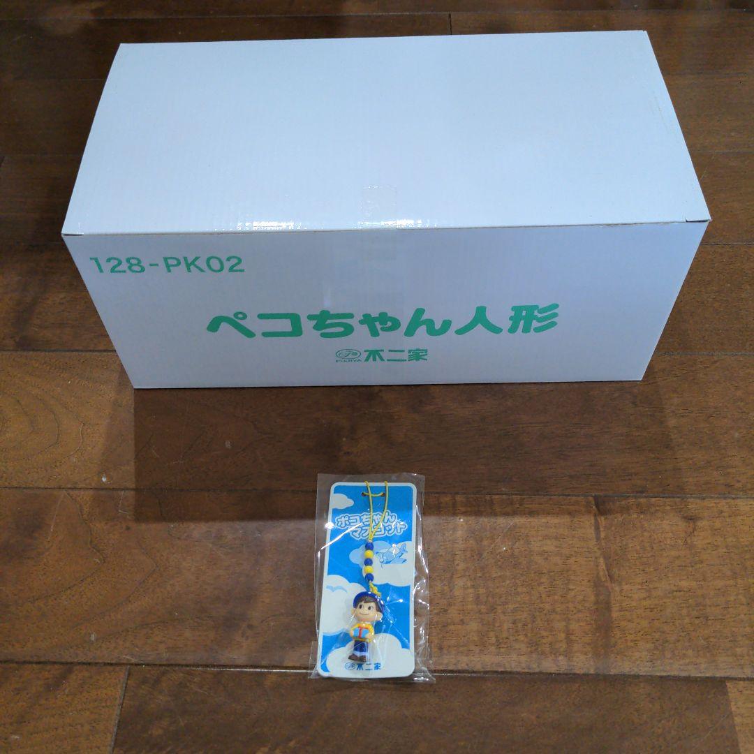 不二家 ペコちゃん人形 128-PK02 グリーン