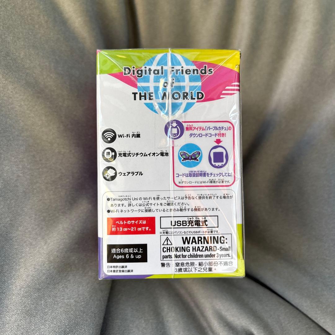Tamagotchi Uni パープル