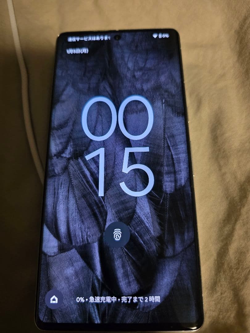 Google Pixel 7 Pro 本体 ヘーゼル 256GB