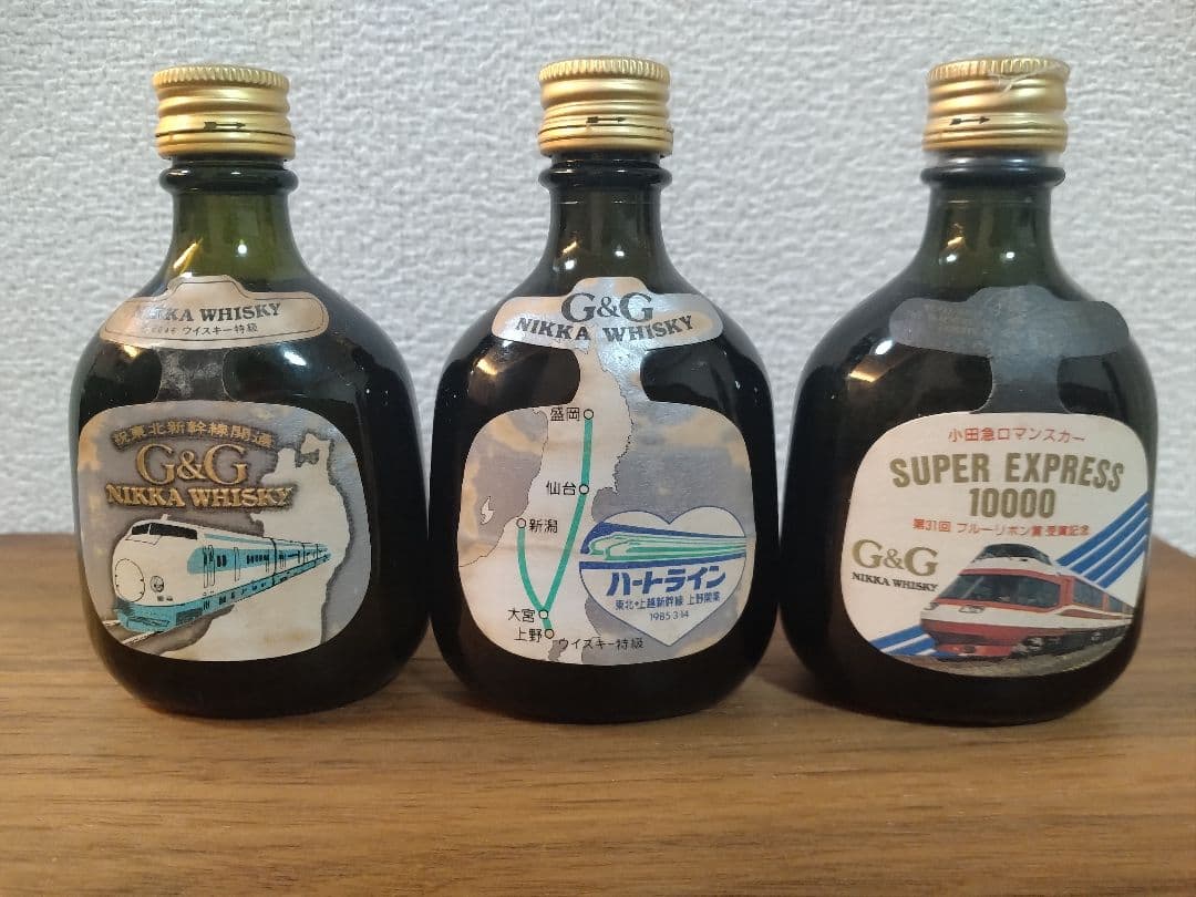 ニッカG＆Gミニチュアボトル(Kg.o)