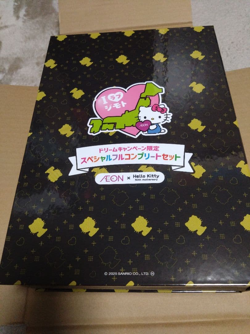 ハロー キティ ラバーマスコット47都道府県コンプリートセット