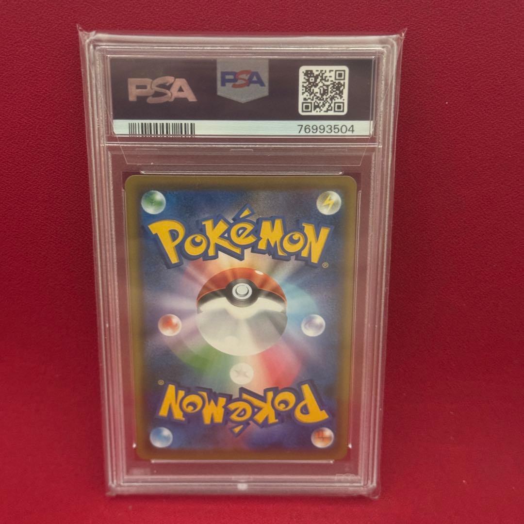 専用！ポケモン カードゲーム　エーフィ　VMAX SA プロモPSA10 ポケカ