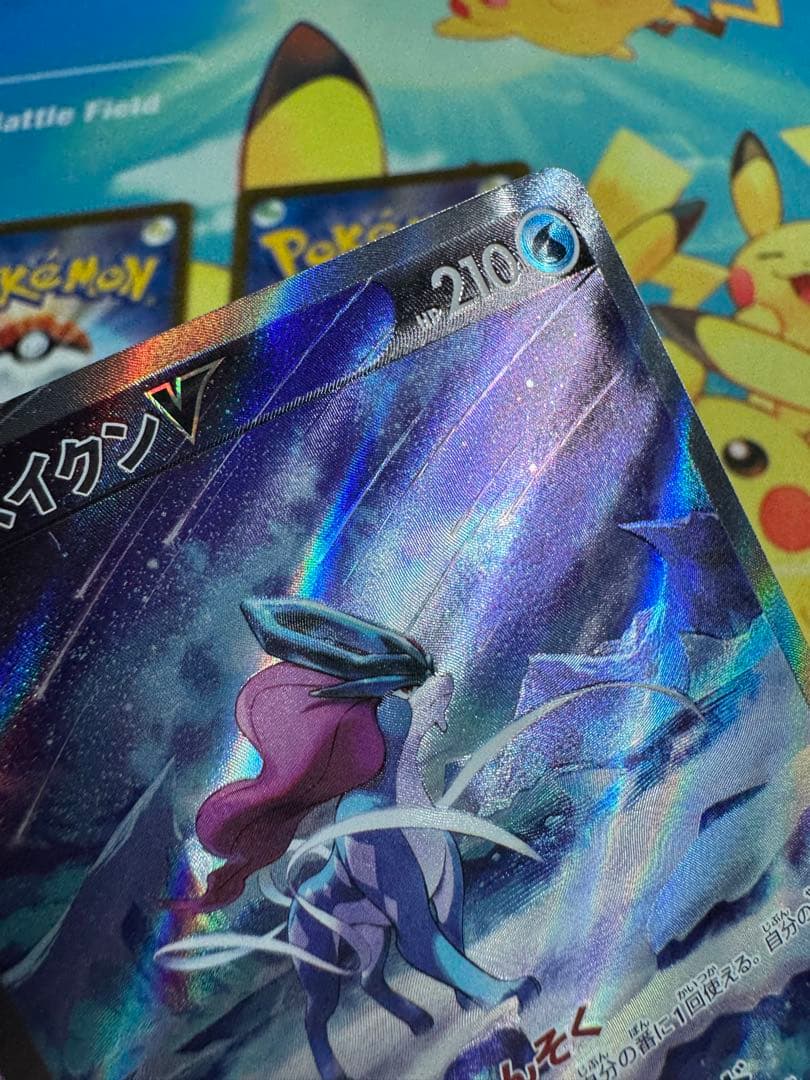 ポケモンカード スイクンV SAR 4枚