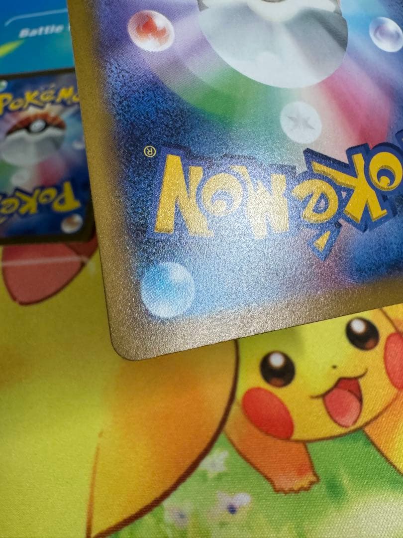 ポケモンカード スイクンV SAR 4枚