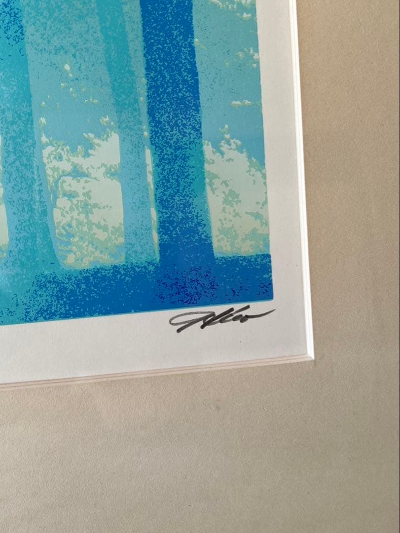 志村博作シルクスクリーン版画 真作保証81/85限定 ケンブリッジ木立ち風景