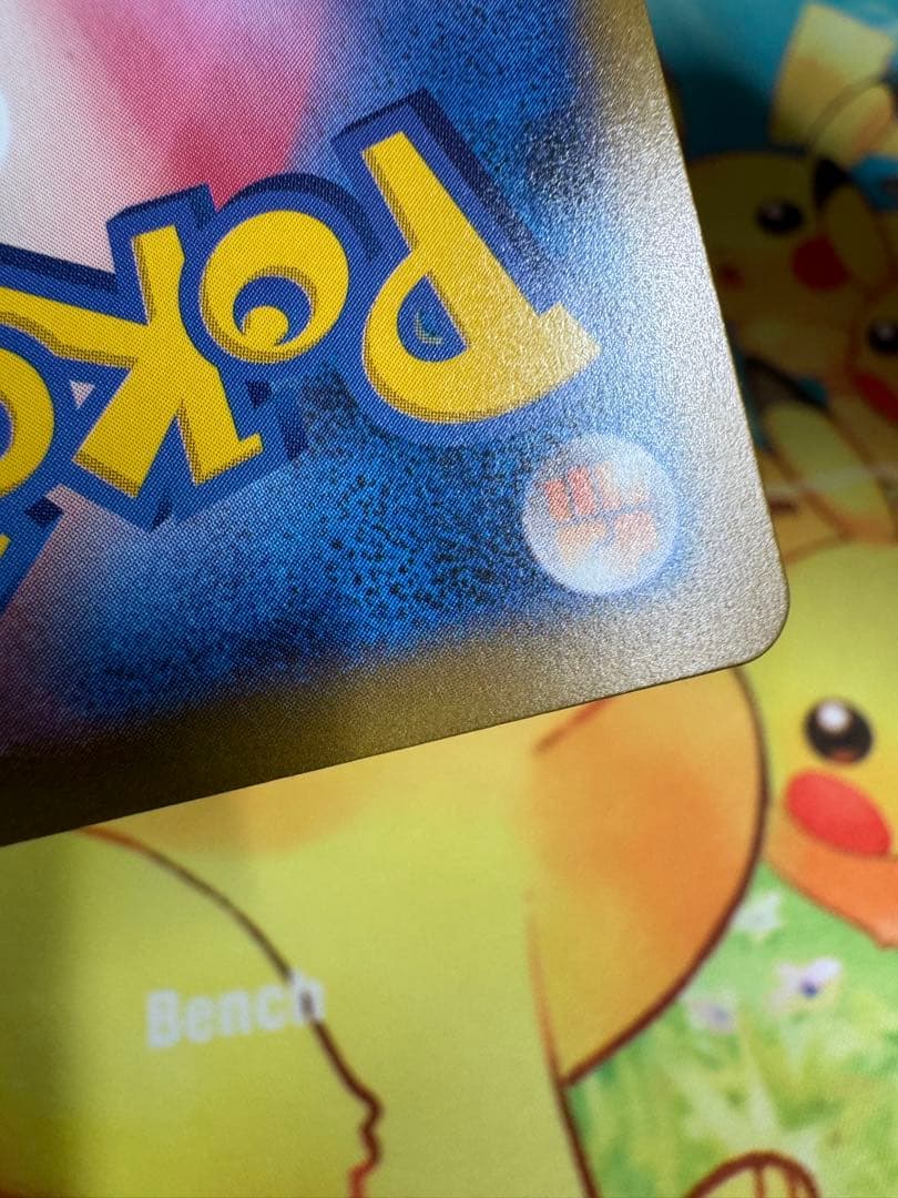 ポケモンカード ロケット団のミュウツーex SAR MEGAドリーム