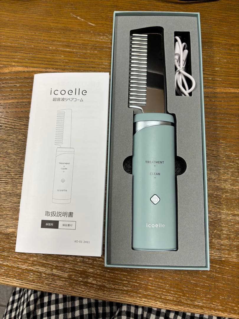 再度の値下げ‼️icelle 超音波リペアコーム