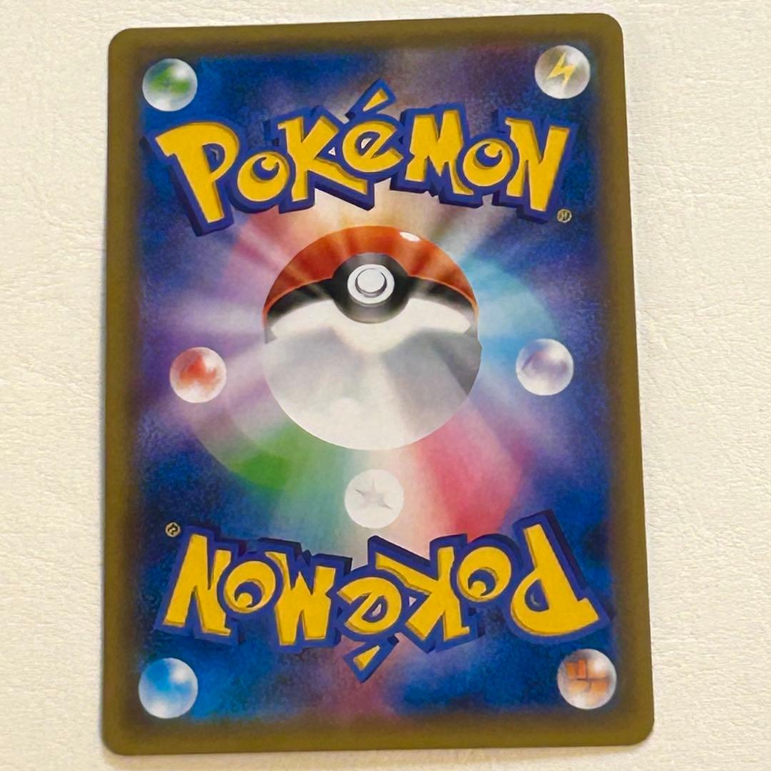 ピカチュウ 001/S-P プロモ セブンイレブン 封筒付き