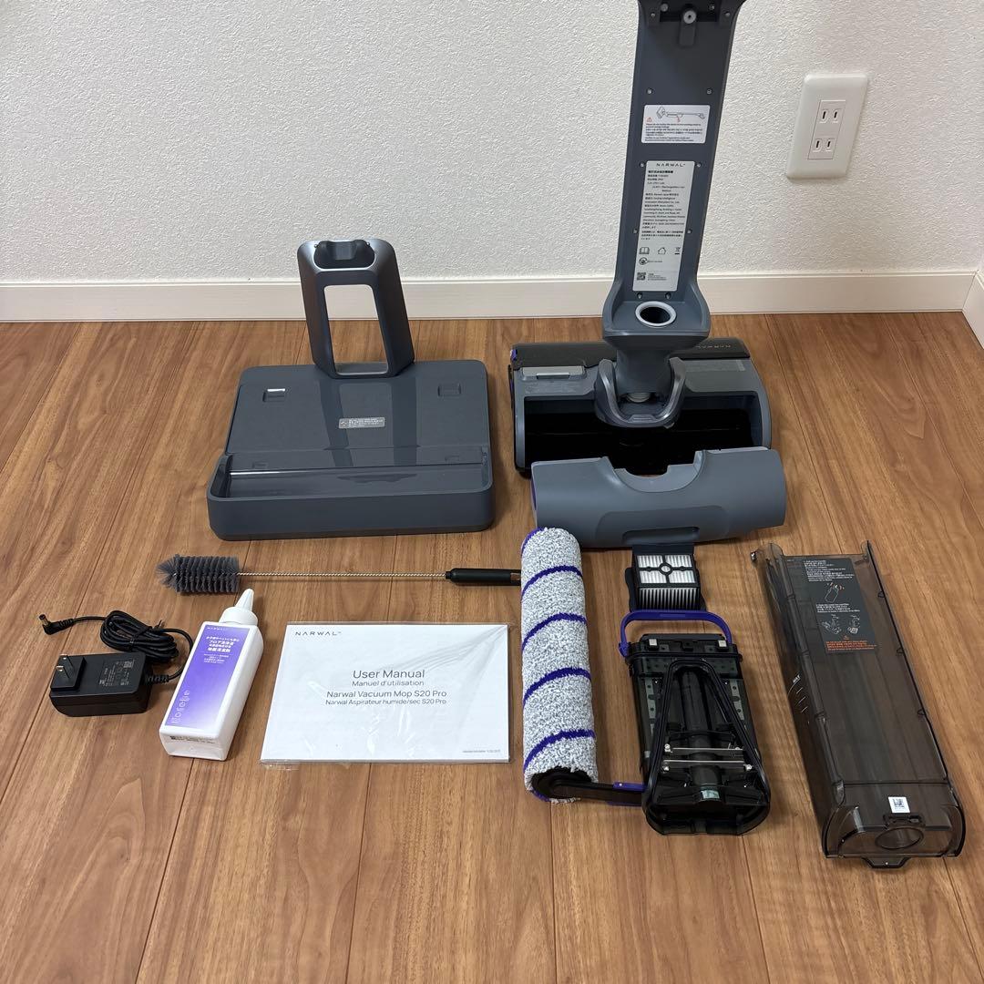 【美品】NARWAL S20 Pro スティッククリーナー本体　ナーワル