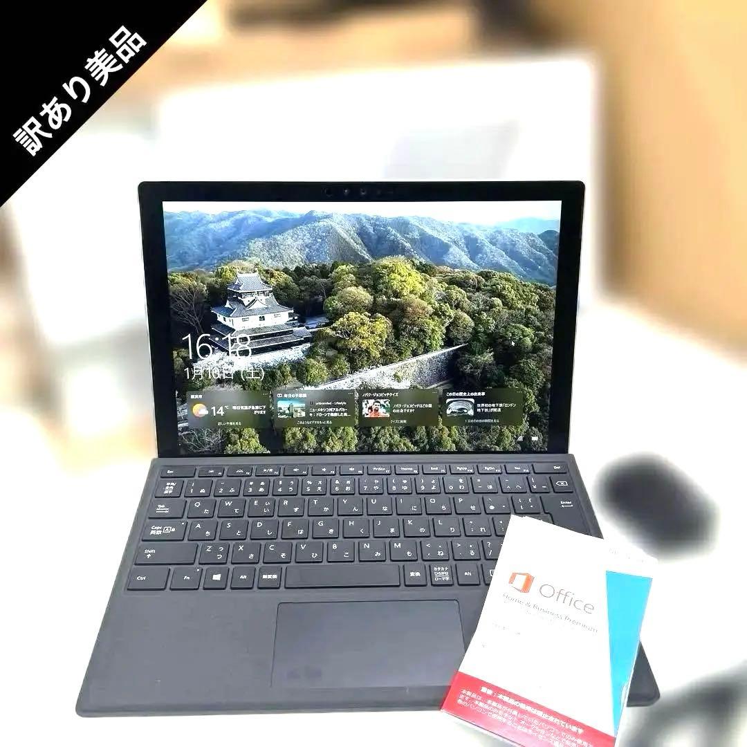 7112【訳あり美品】Surface 4 Pro キーボード Office365